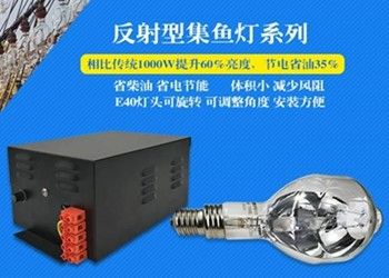 la lámpara reflexiva de la pesca del haluro del metal del uno mismo 700W, haluro del metal 3900K crece bombillas